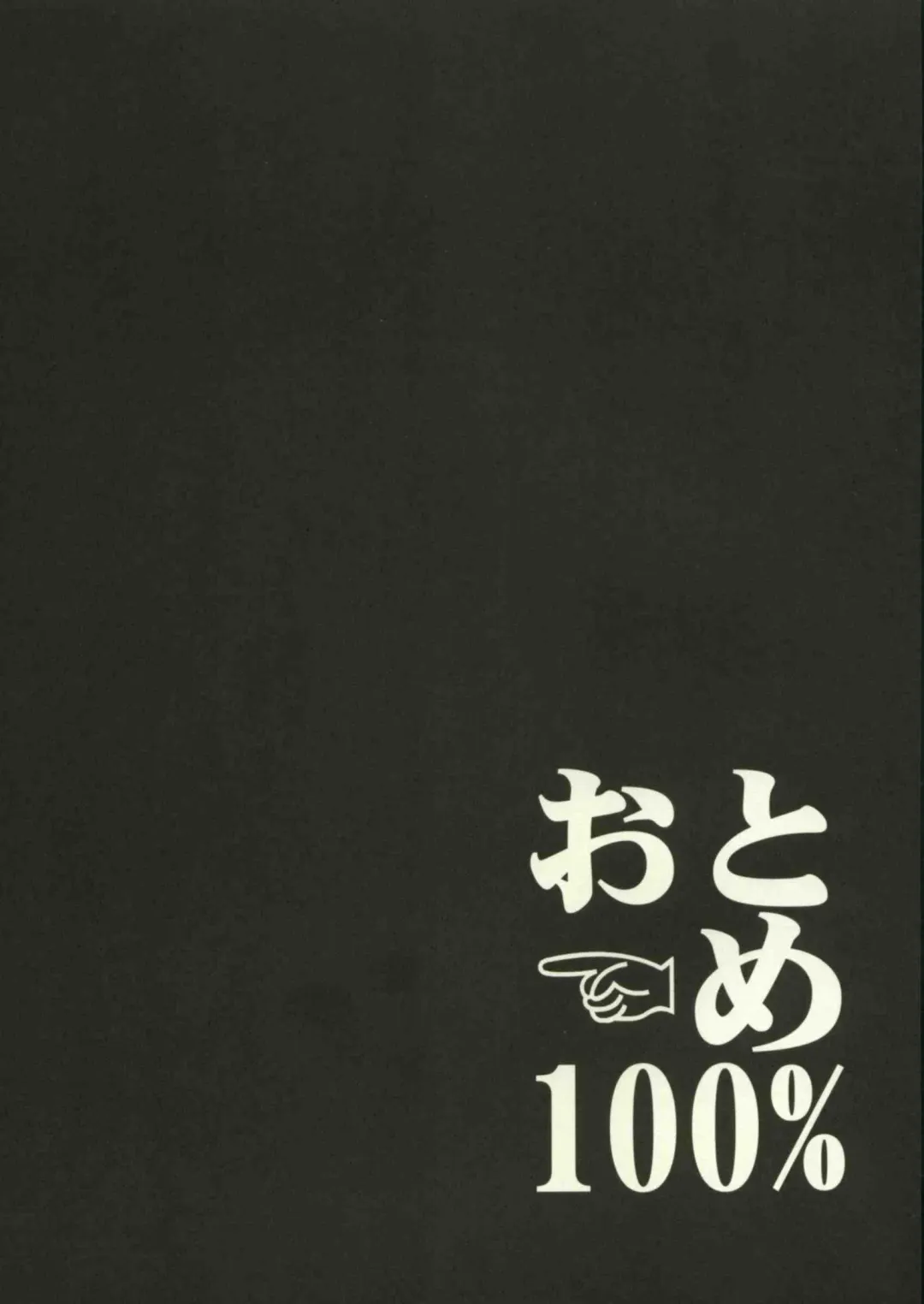 [Saki Urara] Jigoku no Kisetsu Fhentai - Page 9