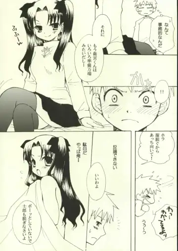 [Saki Urara] Jigoku no Kisetsu Fhentai - Page 13