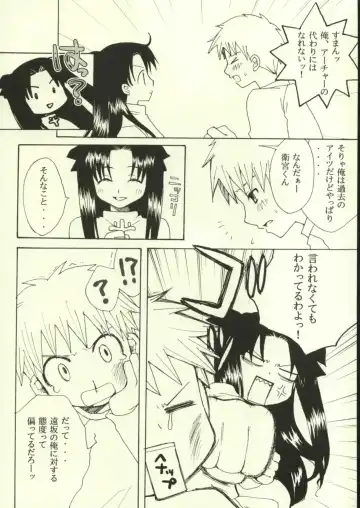 [Saki Urara] Jigoku no Kisetsu Fhentai - Page 19