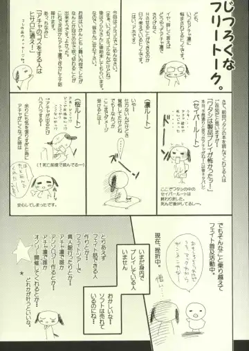 [Saki Urara] Jigoku no Kisetsu Fhentai - Page 22