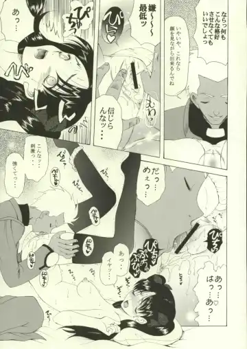 [Saki Urara] Jigoku no Kisetsu Fhentai - Page 32