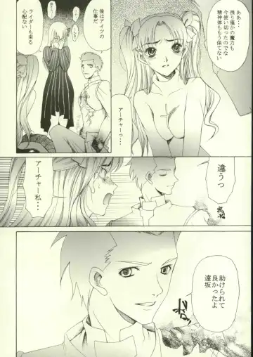 [Saki Urara] Jigoku no Kisetsu Fhentai - Page 41