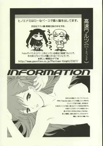 [Saki Urara] Jigoku no Kisetsu Fhentai - Page 47