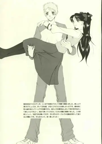 [Saki Urara] Jigoku no Kisetsu Fhentai - Page 48