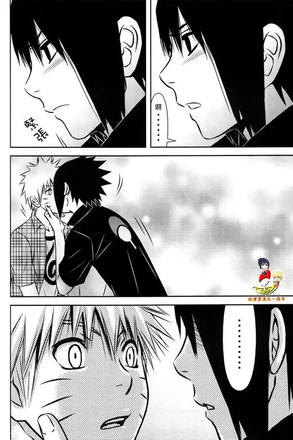 [Shunpoo] SASUKE ♥ HAPIBA!! Fhentai - Page 25