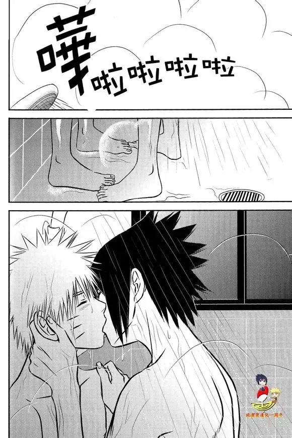[Shunpoo] SASUKE ♥ HAPIBA!! Fhentai - Page 27
