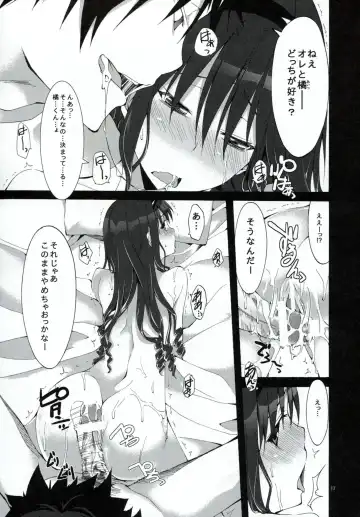 [Tabo] Yesterday&Today2 Fhentai - Page 16