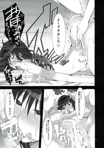 [Tabo] Yesterday&Today2 Fhentai - Page 18