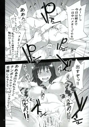 [Tabo] Yesterday&Today2 Fhentai - Page 25