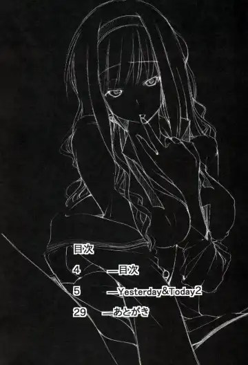 [Tabo] Yesterday&Today2 Fhentai - Page 3