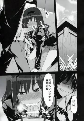 [Tabo] Yesterday&Today2 Fhentai - Page 4