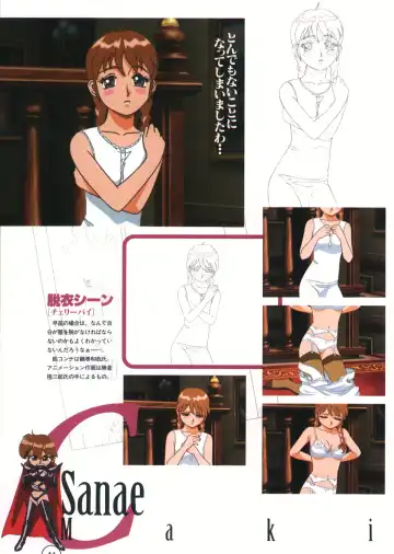 [Sonoda Kenichi] Idol Janshi Suchie-Pai 2 Artbook Fhentai.net - Page 26