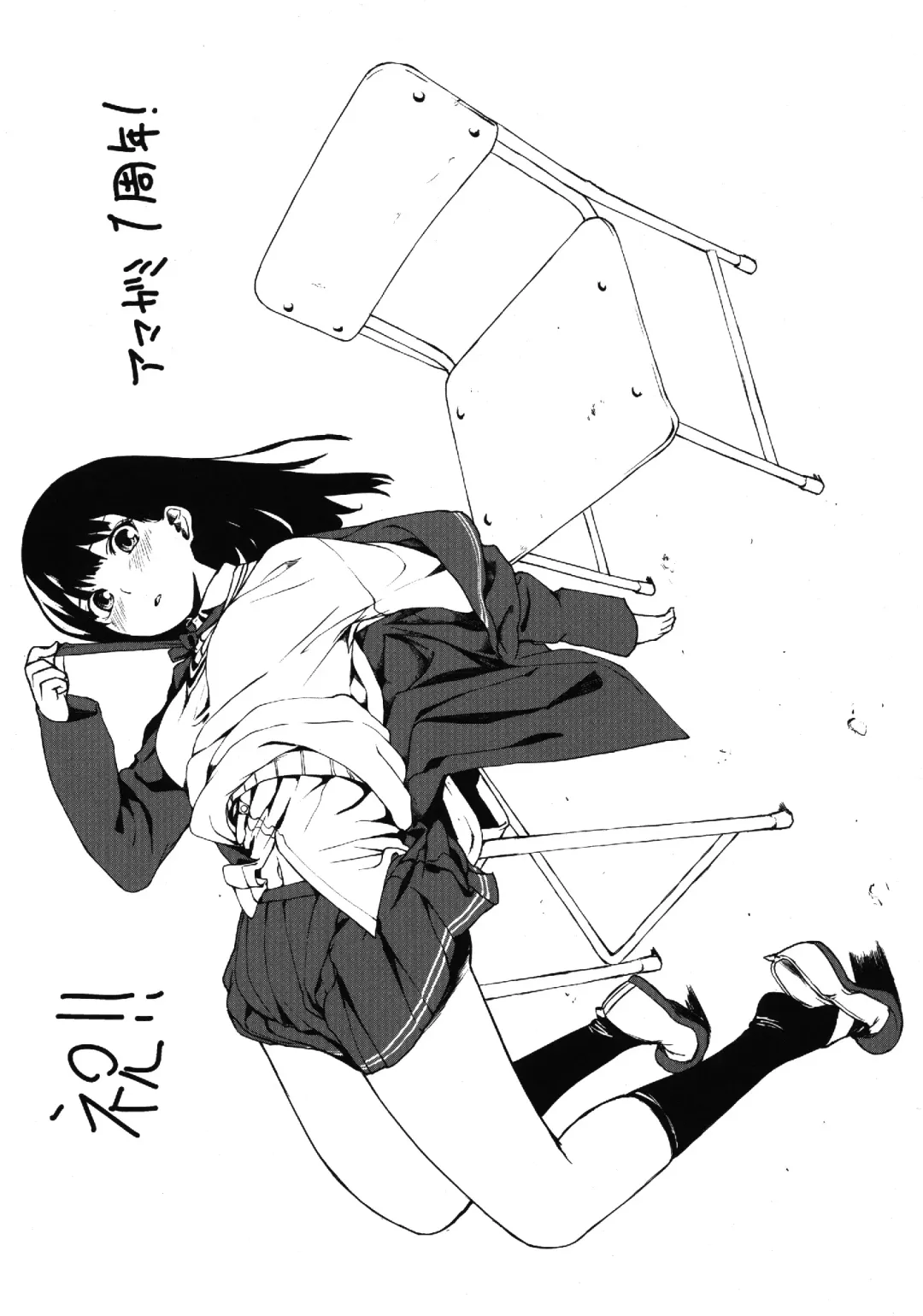 [Aduma Ren] Epilogue 2 -Kaoru Tanamachi- Fhentai - Page 25