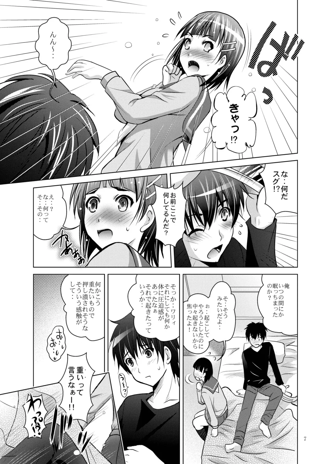 [Arino Hiroshi] MOUSOU THEATER38 Fhentai.net - Page 7