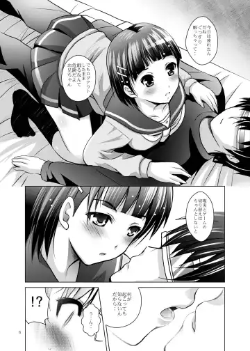 [Arino Hiroshi] MOUSOU THEATER38 Fhentai.net - Page 6