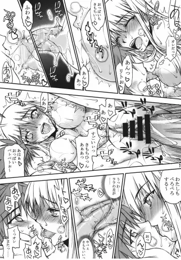 [Satou Toshio] Nuko-BLUE -Soushuuhen- Fhentai - Page 12