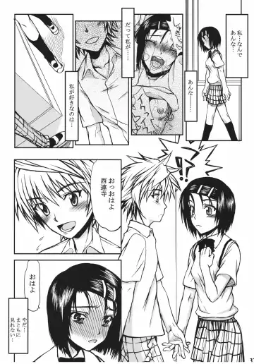 [Satou Toshio] Nuko-BLUE -Soushuuhen- Fhentai - Page 36