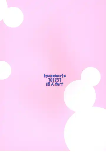 [Satou Toshio] Nuko-BLUE -Soushuuhen- Fhentai - Page 58