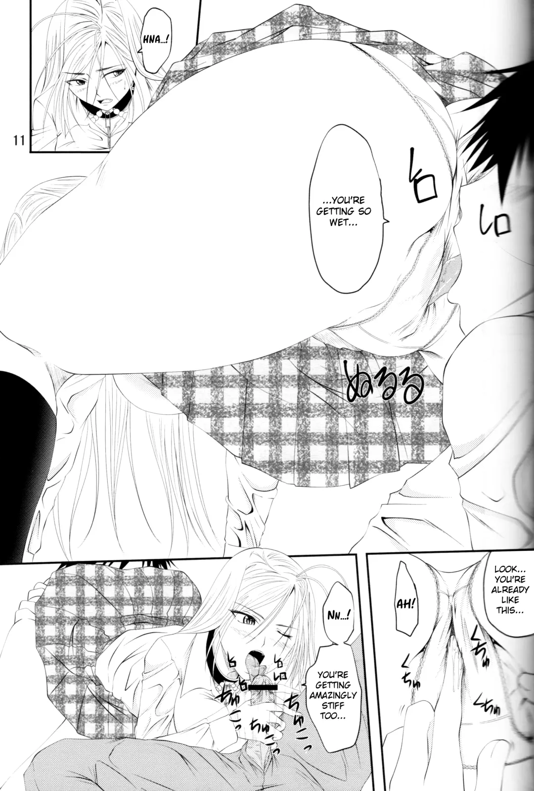 [Arsenal] Lewdevil III Fhentai - Page 10