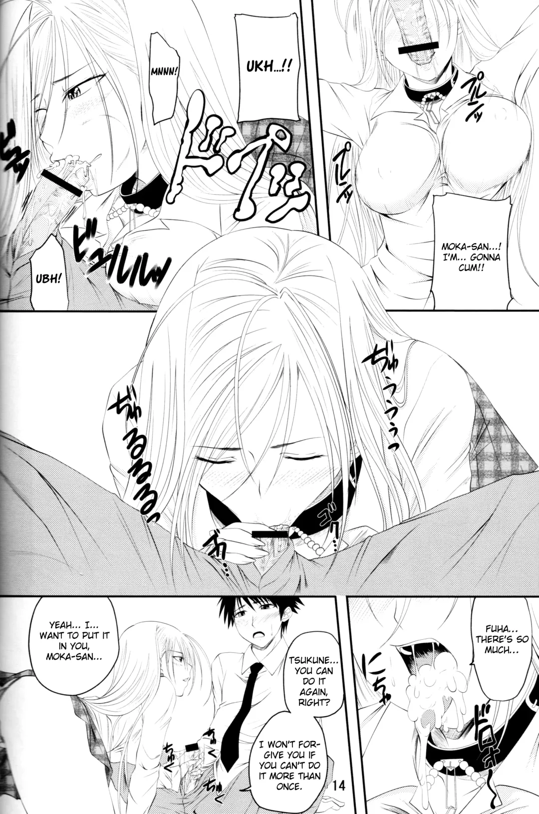 [Arsenal] Lewdevil III Fhentai - Page 13