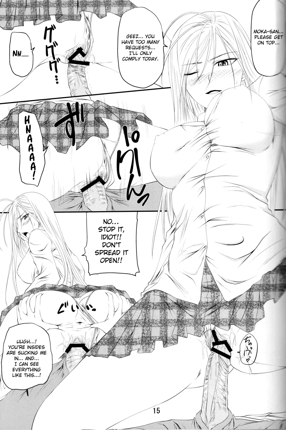 [Arsenal] Lewdevil III Fhentai - Page 14