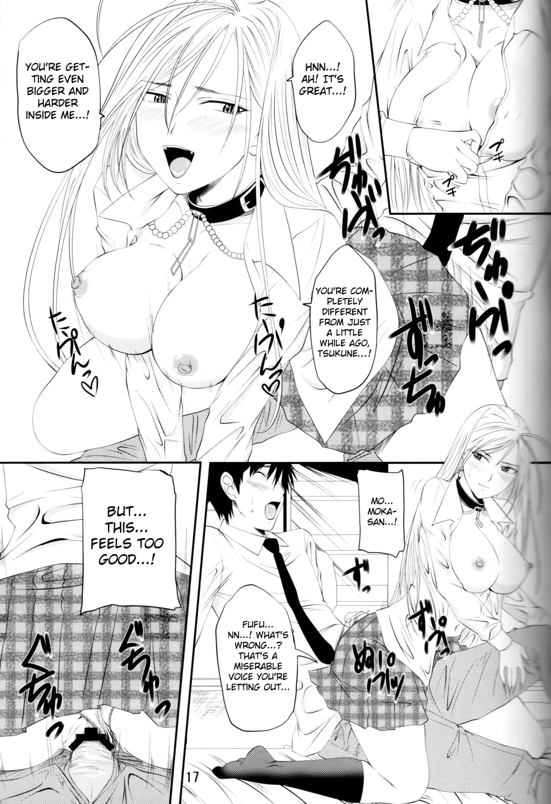 [Arsenal] Lewdevil III Fhentai - Page 16