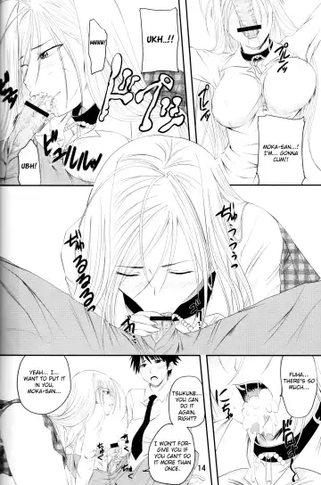 [Arsenal] Lewdevil III Fhentai - Page 13