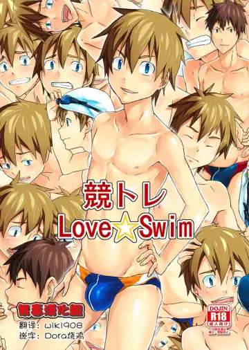 Read [Keita] Seritore Love☆Swim | Competition training Love☆Swim - Fhentai.net