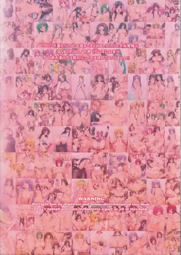 [Ishikei] 2009-nen Natsu kara 2012-nen Natsu made Matomemashita no Omake Fhentai - Page 98