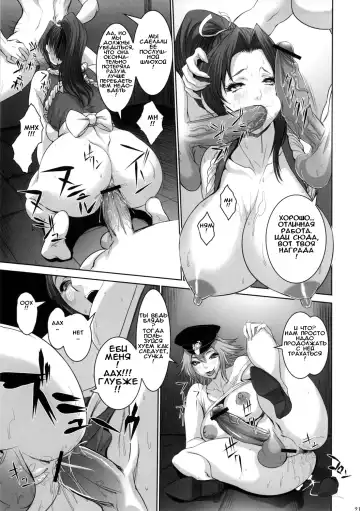 [Chinbotsu] Intou no Mai -Futanari Kangoku no Maki- Fhentai.net - Page 18