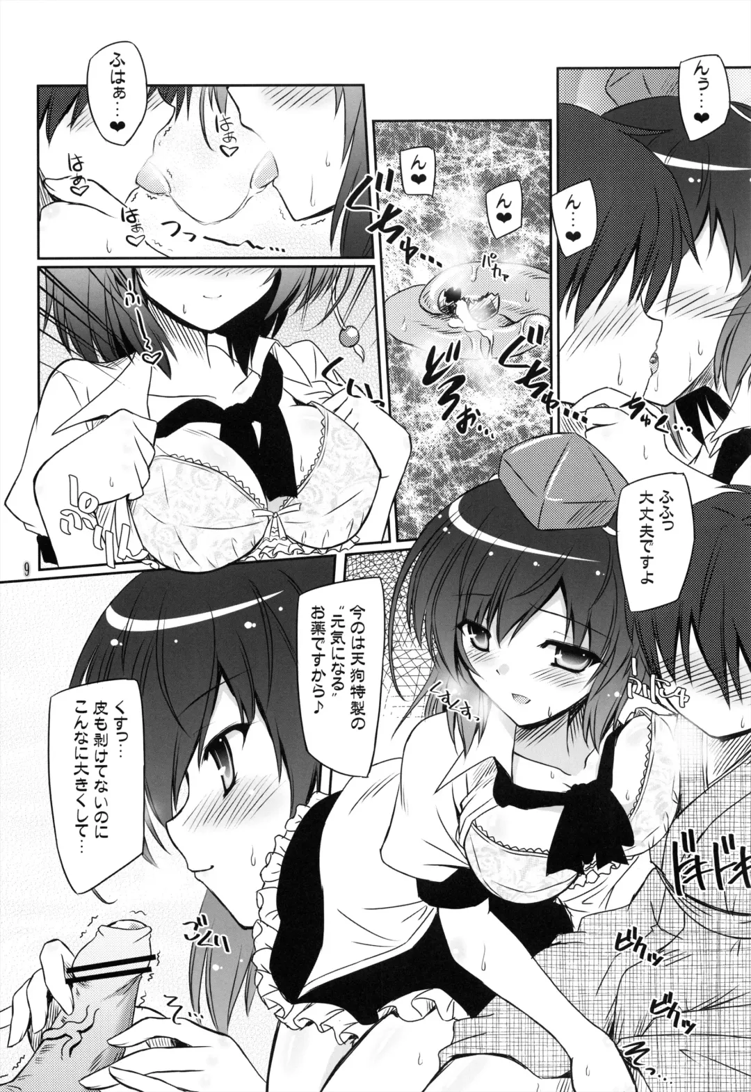 [Yamu] Tengu Sarai Fhentai - Page 9
