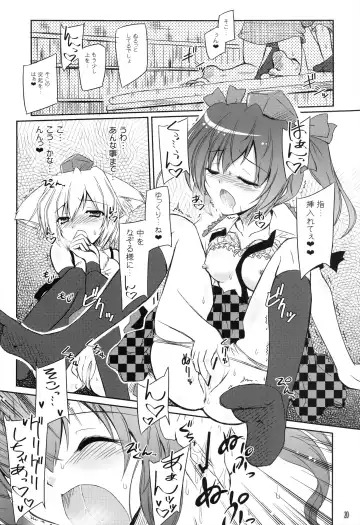 [Yamu] Tengu Sarai Fhentai - Page 20