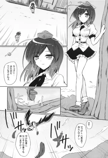 [Yamu] Tengu Sarai Fhentai - Page 32