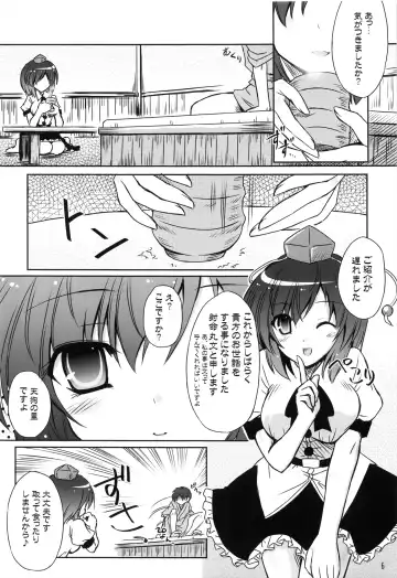 [Yamu] Tengu Sarai Fhentai - Page 6