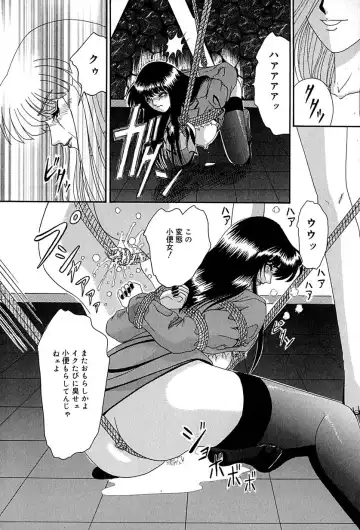 [Izayoi Megumi] Chikusyou Bataraki Fhentai.net - Page 101