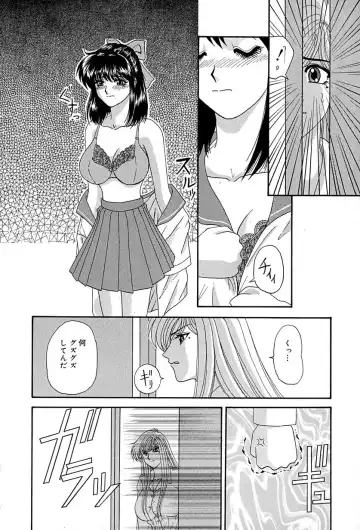 [Izayoi Megumi] Chikusyou Bataraki Fhentai.net - Page 45