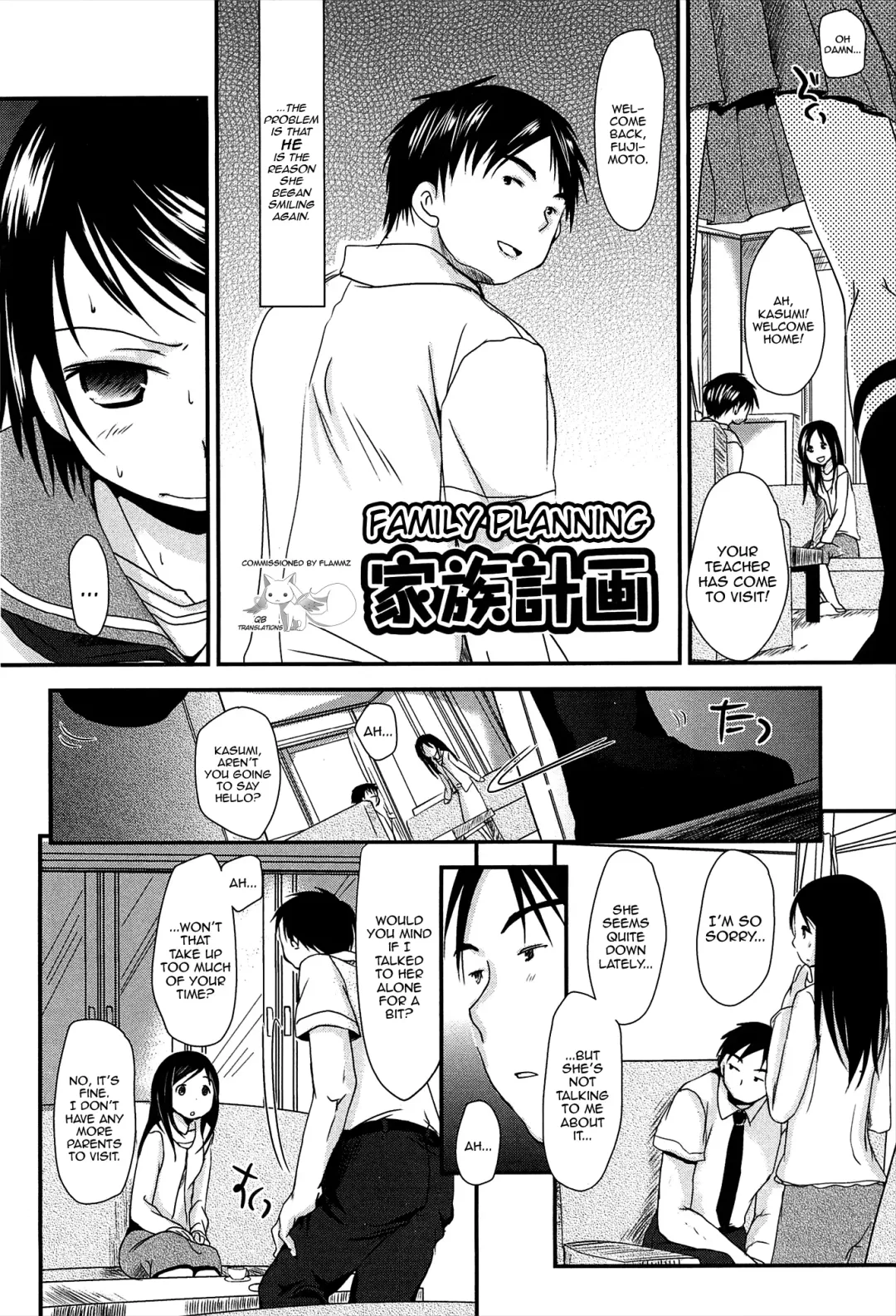 [Okada Kou] Kazoku Keikaku | Family Planning Fhentai.net - Page 2