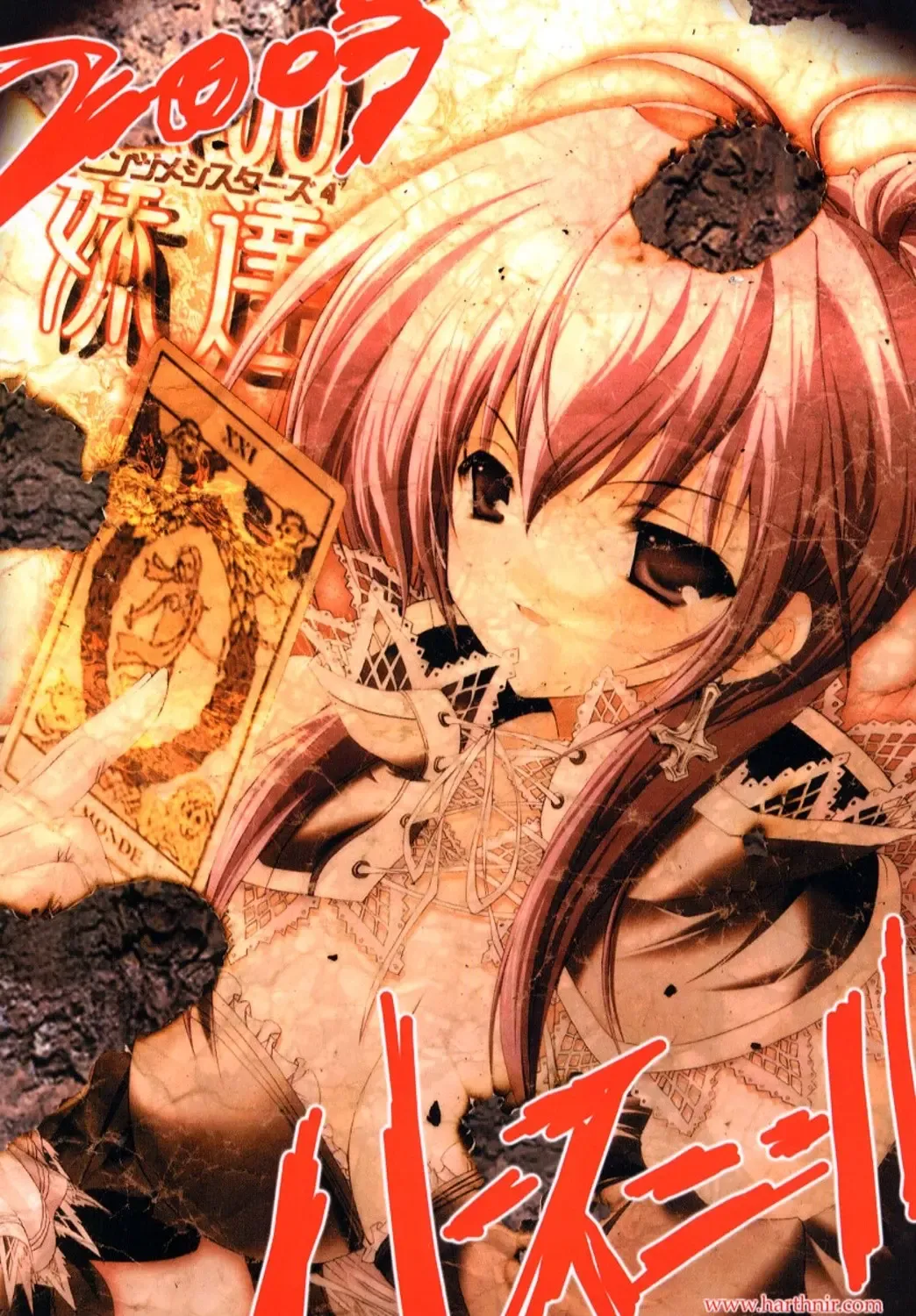 [Misakura Nankotsu] Binzume Sisters Binzume Imototachi 4 Fhentai - Page 34