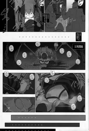 [Chomes] Youjo Monzetsu Tengoku 3 Fhentai - Page 12