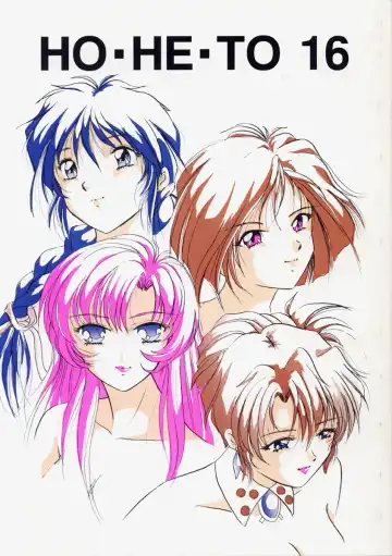 Read [Nago.k - Shima Takashi - Taka] HOHETO 16 - Fhentai
