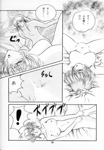 [Nago.k - Shima Takashi - Taka] HOHETO 16 Fhentai - Page 9