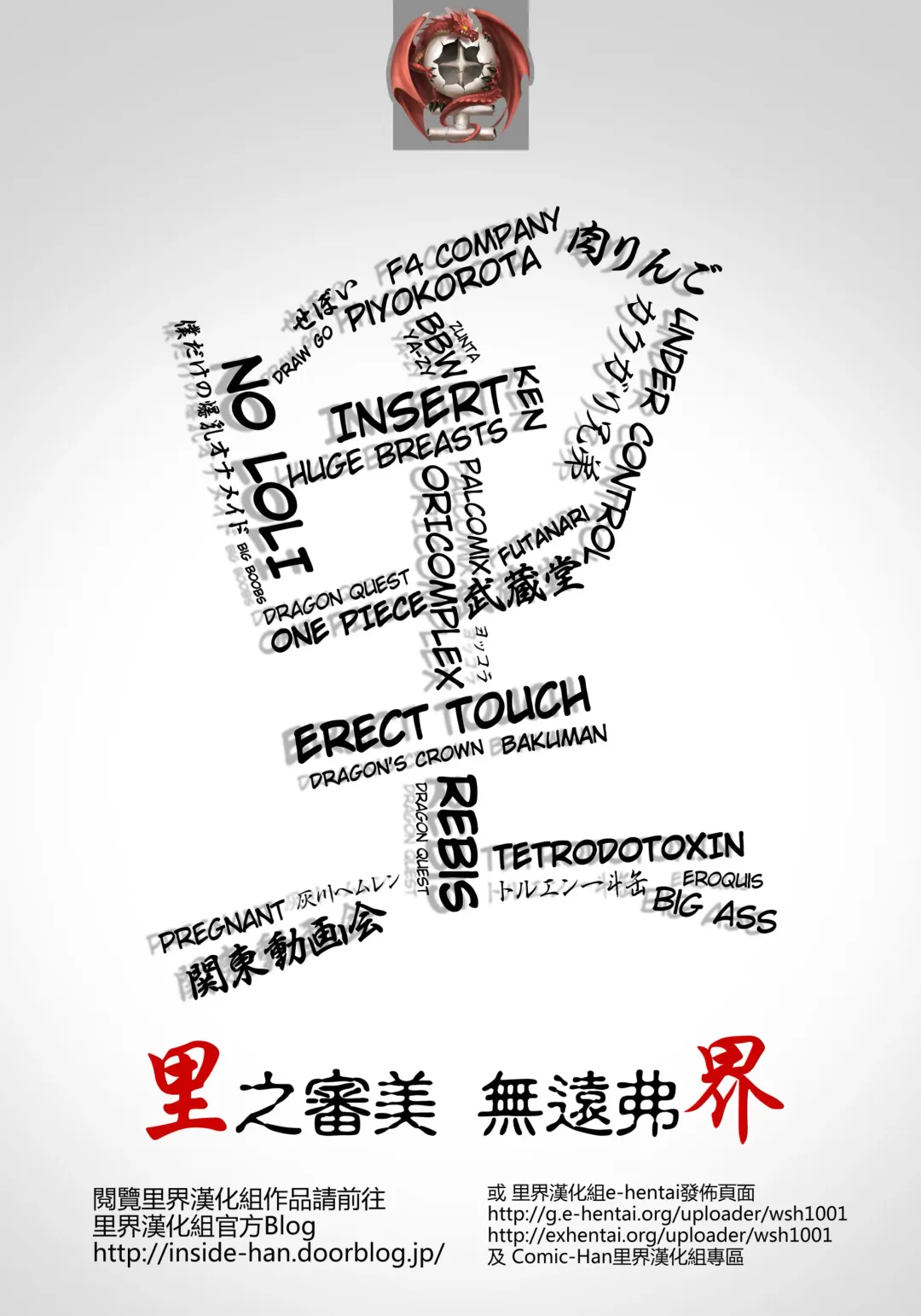 [Kemigawa Mondo] Hentai Niku Emaki Fhentai - Page 3