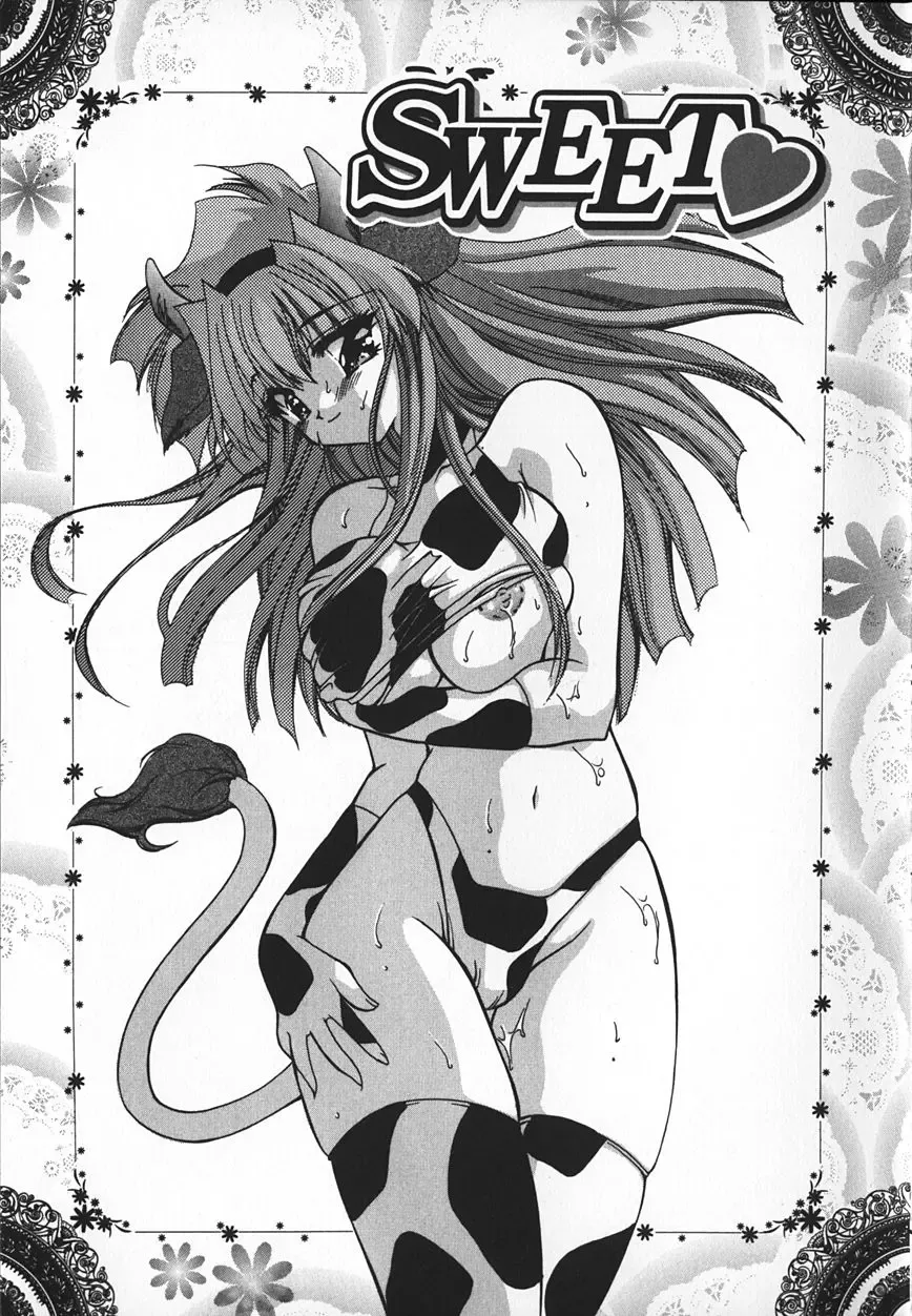 [Kimio Tamako] Mayonaka no Usagi-tachi Fhentai - Page 52