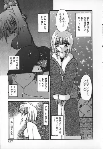 [Kimio Tamako] Mayonaka no Usagi-tachi Fhentai - Page 130