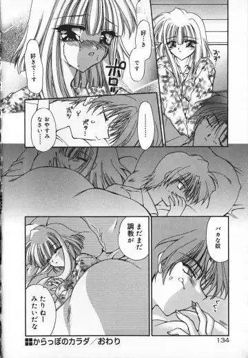 [Kimio Tamako] Mayonaka no Usagi-tachi Fhentai - Page 137