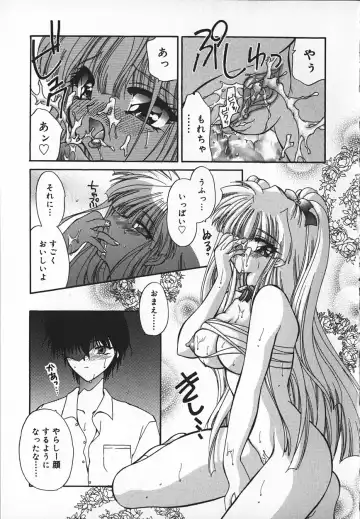 [Kimio Tamako] Mayonaka no Usagi-tachi Fhentai - Page 154