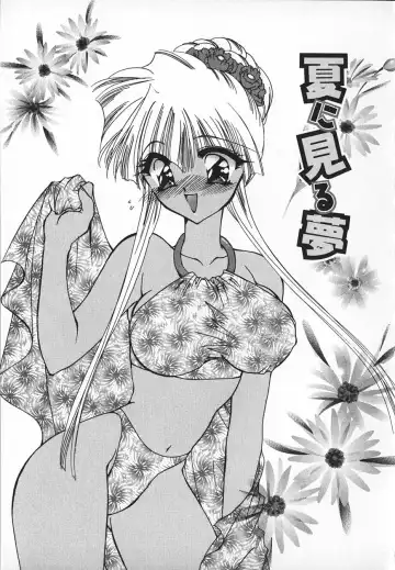 [Kimio Tamako] Mayonaka no Usagi-tachi Fhentai - Page 166