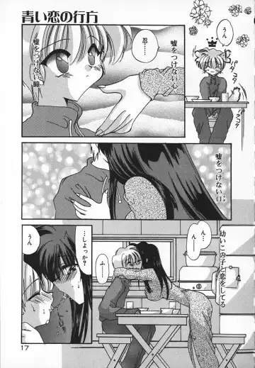 [Kimio Tamako] Mayonaka no Usagi-tachi Fhentai - Page 20