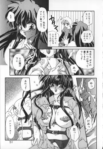 [Kimio Tamako] Mayonaka no Usagi-tachi Fhentai - Page 54