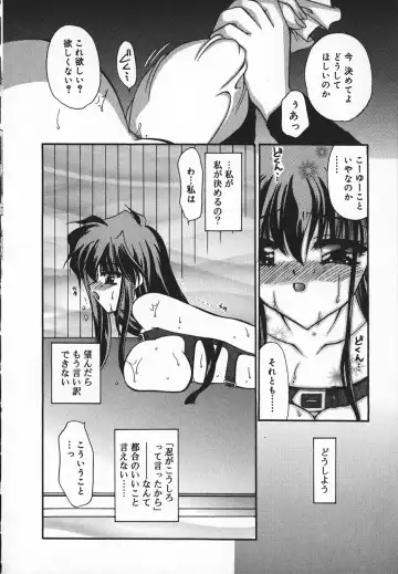 [Kimio Tamako] Mayonaka no Usagi-tachi Fhentai - Page 59